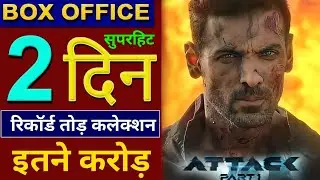 attack Box Office Collection, john abraham, rakul, jacqueline, attack movie Collection day 1,