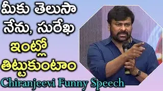 Chiranjeevi Superb Speech @ Maa Dairy Inauguration 2020 | Mohan Babu | Silver Screen
