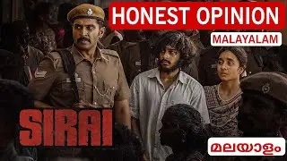 Sirai Tamil Movie Review in Malayalam | Sirai Review | Story, Verdict & Analysis