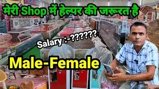Job in patna  || अब पूरे बिहार में जॉब मिलेगा || Job in patnacall only पटना में जॉब  | Job in patna