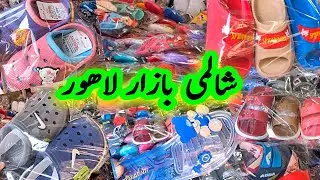 Shoes Wholesale Market Lahore 💥 Irani Shoes, China Shoes, Slippers, Chappal & One Dollar Store Item