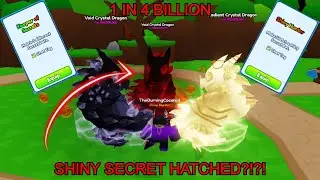 I HATCHED THREE SECRET PETS AND A SHINY SECRET IN BUBBLE GUM SIMULATOR INFINITY?!?!