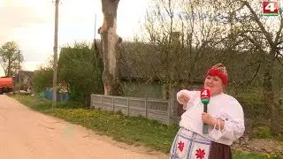 Надежда на село. Локно. 25.05.2020