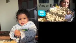 मकर संक्रांति 💫 की हार्दिक शुभकामनाएं #subscribemychanne #dailyvlog #kumauniculturr#kumaunifestival 