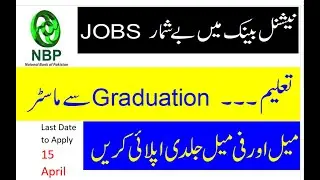 National Bank Of Pakistan NBP new jobs 2020