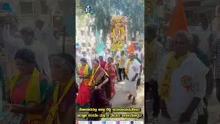 ಕೋಲಾರದಲ್ಲಿ ಜಿಲ್ಲಾ ರೆಡ್ಡಿ ಸಮುದಾಯದವರಿಂದ ಅದ್ದೂರಿ 614ನೇ ವರ್ಷದ ವೇಮನ ಜಯಂತೋತ್ಸವ | Vemana Jayanthi | Kolar