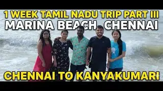 Tamil Nadu Trip - Part III, [1. Annanur to Marina Beach, Chennai] [2.Egmore, chennai to Kanyakumari]