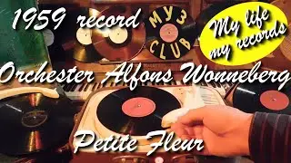 1959 record Orchester Alfons Wonneberg Petite Fleur Leningrad #RecordsKing_12933 #RecordsEra_12933