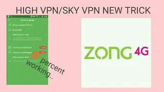 Sky VPN/high VPN new trick with 100 percent working method..