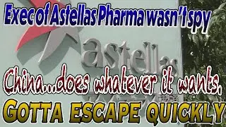 [English subtitle] China detained Japan's drugmaker Astellas Pharma exec on spying! No way!!