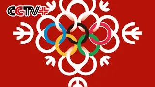 Beijing 2022 Unveils Promotional Posters for Olympic And Paralympic Winter Games