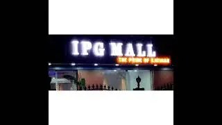 First Time in Katihar || IPG Mall || World class Cinema Experience || Connplex Miniplex || VKS Vlogs