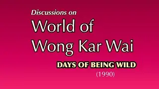 (3 of 11) Discussions on World of Wong Kar Wai: DAYS OF BEING WILD 阿飛正傳 (1990)