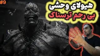 آموزش کامل فول ایستراگ زامبی WW2 مپ Tortured path part 3