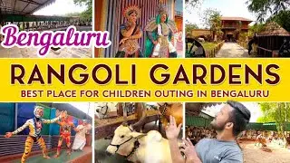 Rangoli Gardens Full Video #modelvillage #villagelife #bengaluru #beautiful #placestovisit #trending