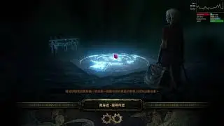 POE 3.27 死靈力爆 刷T17甲蟲人 | Kinetic Blast Necromancer