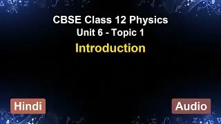 Unit 6 &ndash; Introduction | CBSE 12th Physics (Hindi) | The 5-Minute Teacher
