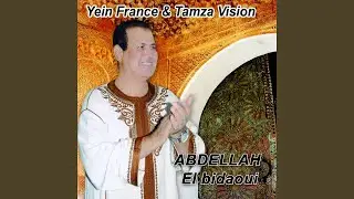 Kabat Lkheil
