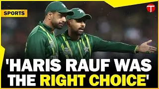 Babar Azam Defends Haris Rauf's Selection Amidst Injury Concerns | Pakistan vs Ireland T20 Series