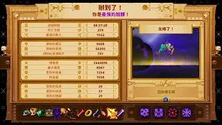 Skul The Hero Slayer 1.9 - DM10 Tree & Bomber with Idol of the Forgotten | IGT 27:28