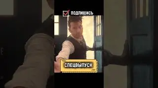 Спецвыпуск #doctorwho #series #memes #top #comedy #сериал #докторкто