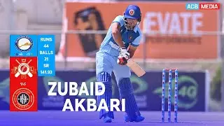 Zubaid Akbari's Batting Highlights against the Pamir Legends | Wakhan National T20 Cup | ACB