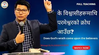 Does God's wrath come upon the Believers | Ps. SUBASH SHERPA | NEW GLORY CHURCH | NEPALI SERMON
