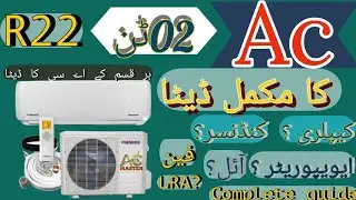 2 Ton Split AC Complete Data |Capplery,Condancer,Evaporator,oil LRA  In AcMaster.