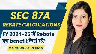 Sec 87A Rebate | FY 2024-25 मे Rebate का benefit कैसे ले | 87A Rebate for FY 23-24, 24-25 & 25-26 |