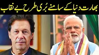Moeed Yousaf Press Conference | Speech | GNN
