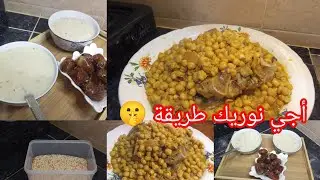 عدنا والعودة احمد /شاركت معاكم غدايا ، بلبولة معشبة وصحية💪 وفنفس الوقت حضرت بيها الحسوة 🥣