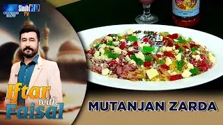 Mutanjan Zarda | Iftar With Faisal | SindhTVHD Cooking Show