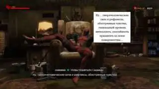 Deadpool - Первые 30 минут игры [HD]