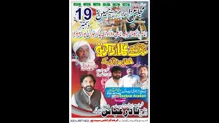 #Live#Majlis || 19 Dec 2020 Kotla Chakar Jalsa Zakir Zawar Nadir Abbas @SeetPur Azadari