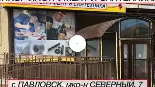 Открытие магазина энкор в городе Павловск