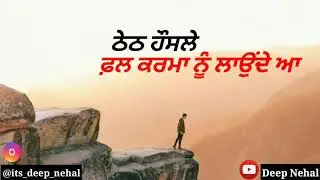 Future by Elly Mangat ft. Game Changerz || WhatsApp status video by Deep Nehal.