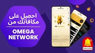 🔥 Omega Network Airdrop 2025 | The ultimate opportunity to win cryptocurrency! 💸 Don't miss out!