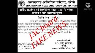 FAKE NEWS  J.A.C  Board class 12 Exam Cancelled.