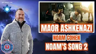 Maor Ashkenazi & Noam Cohen - Noam's Song 2 (Official Music Video) First Time Hearing