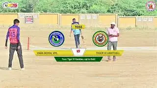 VPL 2023 Day 4 Live || Village Premier League 2023 Live || Live Cricket Match