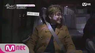 Somebody 드디어 용기 낸 의진! 주리 퇴근길에 픽업하러가요 (의진광대 실룩실룩) 190104 EP.6
