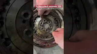 Стук 2-х массового маховика DSG