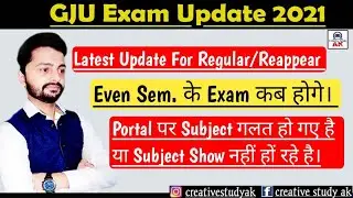 Gju online exam 2021 | Gju latest update 2021  | Gju online exam | Gju latest update | By Ak