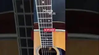 【楽器屋】中古ギター