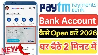 Paytm Payment Bank Open Account | Paytm Payment Bank New Update | How to Create Paytm Bank Account