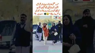 Uzma Bukhari at Basant Mela in Full VIP Style #uzmabukhari  #basant #wedding #viral #shorts
