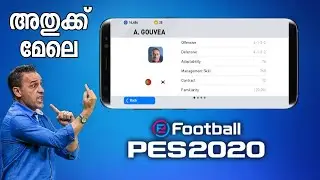 A.Gouvea|Paulo Bento|Malayalam|Pes 20|DARK GAMERS INN