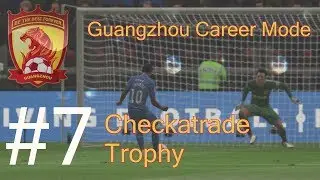 Guangzhou Career Mode - Checkatrade trophy cup - League Games