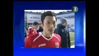 FC 