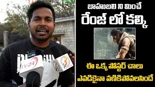 Prabhas Fan Mass Mental Comments On Kalki Movie Poster | KALKI | Nede Vidudala